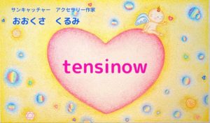 オリジナル名刺☆完成