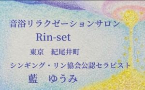 ☆オリジナル名刺　完成☆